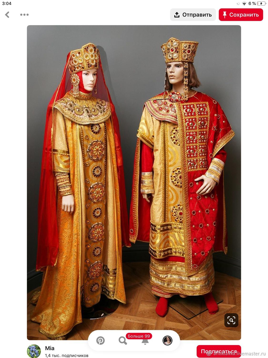 Одежда княгинь древней Руси 12 век