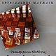 Шахматный набор "ХРУСТАЛЬНЫЕ ШАХМАТЫ". Шахматы. Натали Подари. Интернет-магазин Ярмарка Мастеров.  Фото №2