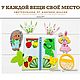 ИНСТРУКЦИЯ "ЁЖ И ЗАЯ". Развивающая книга из фетра. Кубики и книжки. РАЗВИВАЮЩИЕ КНИГИ ШЬЁМ С УМОМ. Ярмарка Мастеров.  Фото №4