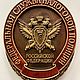 Панно резное ФЕДЕРАЛЬНАЯ СЛУЖБА НАЛОГОВОЙ ПОЛИЦИИ, Панно, Санкт-Петербург,  Фото №1
