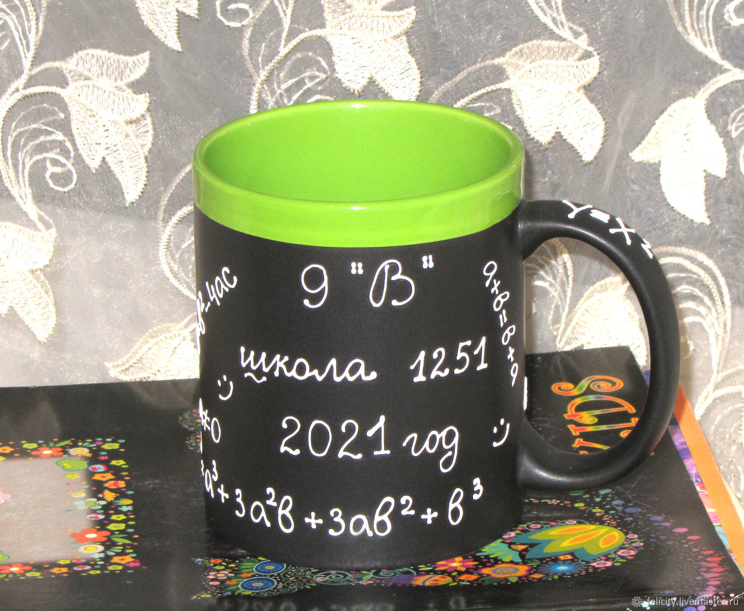 Подарок учительнице алгебры, геометрии на выпускной, окончание школы в ...