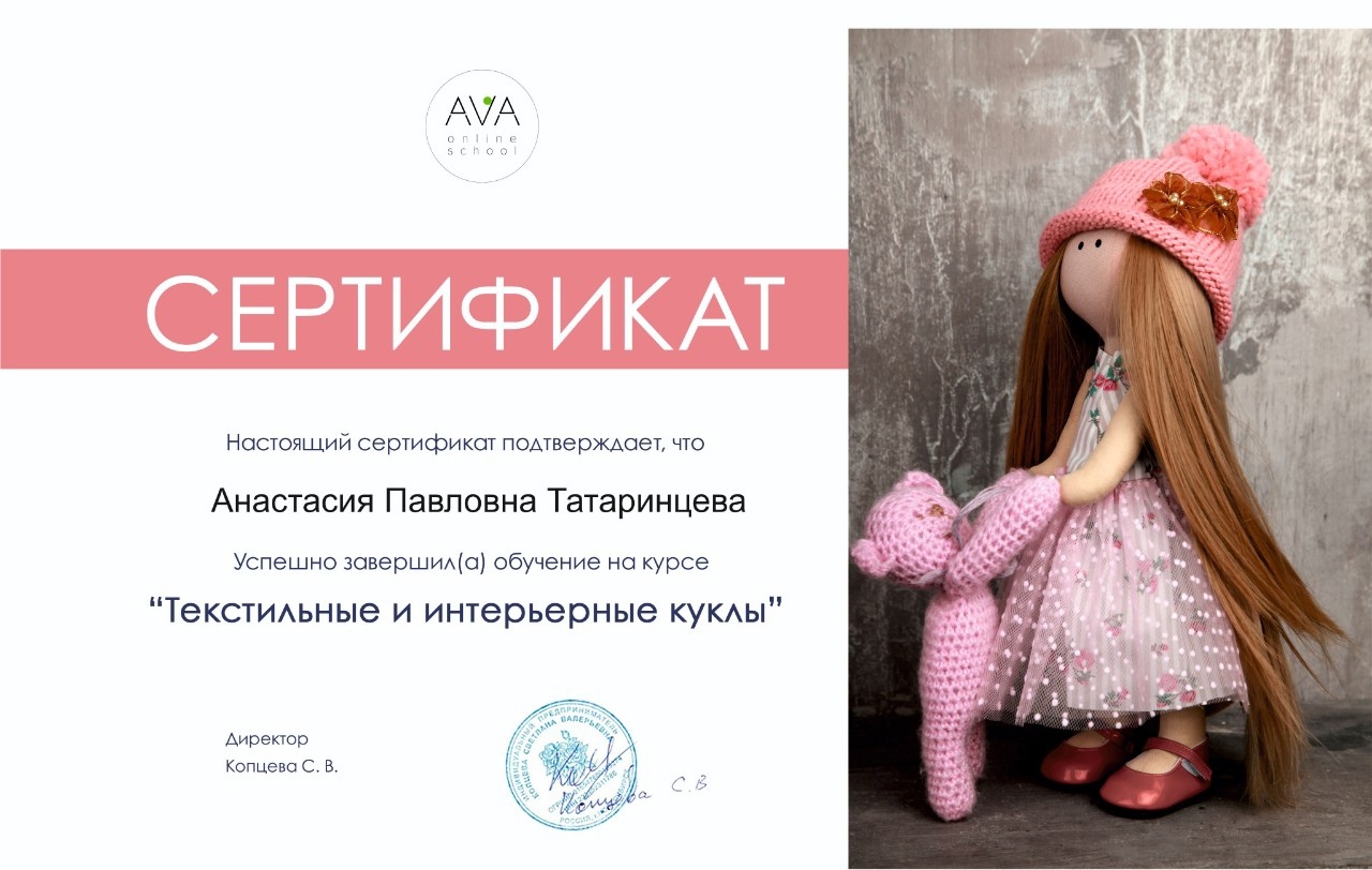 Мой профиль