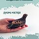Заказать Музыкальный инструмент окарина. Культтовары. Ярмарка Мастеров. . Окарины Фото №3