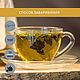 Заказать Иван-чай (Кипрей) листовой рассыпной "Вечерний" с лавандой. keDdrcoFFee. Ярмарка Мастеров. . Напитки Фото №3