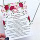 Order To the teacher 'A time capsule for priceless memories'. anna-annabell. Livemaster. . Souvenirs by profession Фото №3