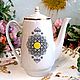 Винтаж: Кофейный сервиз Айя-1. Зина Улсте. Рига.СССР. Сервизы винтажные. Мария   ' Ретро-магия'. Интернет-магазин Ярмарка Мастеров.  Фото №2
