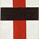 Brooch ' Suprematist Red and Black Cross '. Brooches. Ural Jeweler (artelVogul). My Livemaster. Фото №6