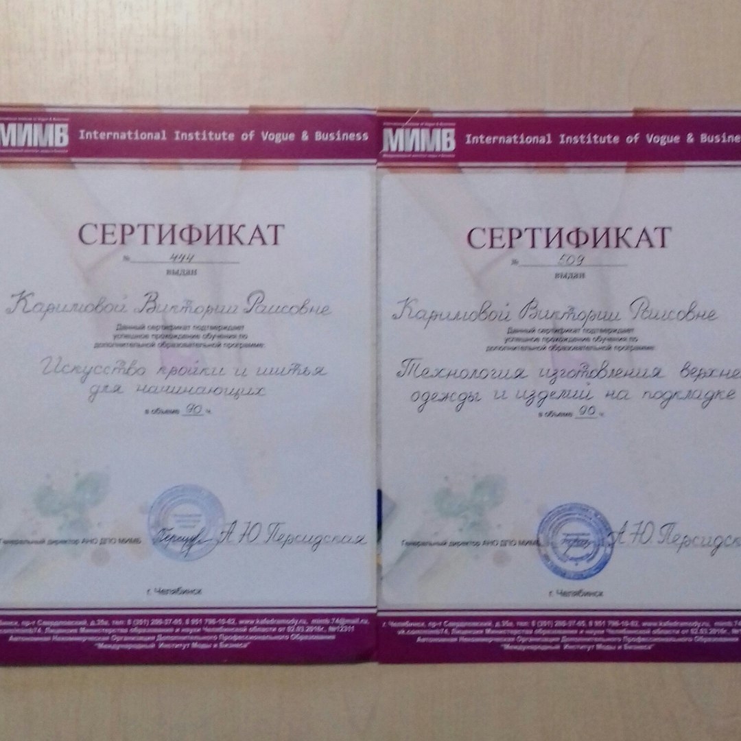 Мой профиль