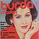 Burda Moden Magazine 3 1984 (March) in Italian, Magazines, Moscow,  Фото №1