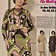 Журнал винтажный: Burda Moden 8 1973 (август). Журналы. Модные странички. Ярмарка Мастеров.  Фото №8