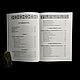 The Gnostic Book of Hours. The Keys to Inner Wisdom | June Singer. Vintage books. lakotastore. My Livemaster. Фото №4