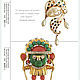 Заказать Винтаж: Costume Jewelry. Judith Miller ( формат PDF. На английском языке). Сашкина шкатулочка. Ярмарка Мастеров. . Книги винтажные Фото №3