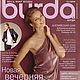 Burda Moden Magazine 11 2010 (November) with patterns, Magazines, Moscow,  Фото №1