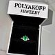  Платиновое кольцо с изумрудом. Кольца. POLYAKOFF JEWELRY. Ярмарка Мастеров.  Фото №5