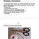 Заказать Гусь брошка крючком. Описание вязания в формате pdf. Миниатюра. Анастасия Иванова (ivanova-dolls). Ярмарка Мастеров. . Схемы для вязания Фото №3