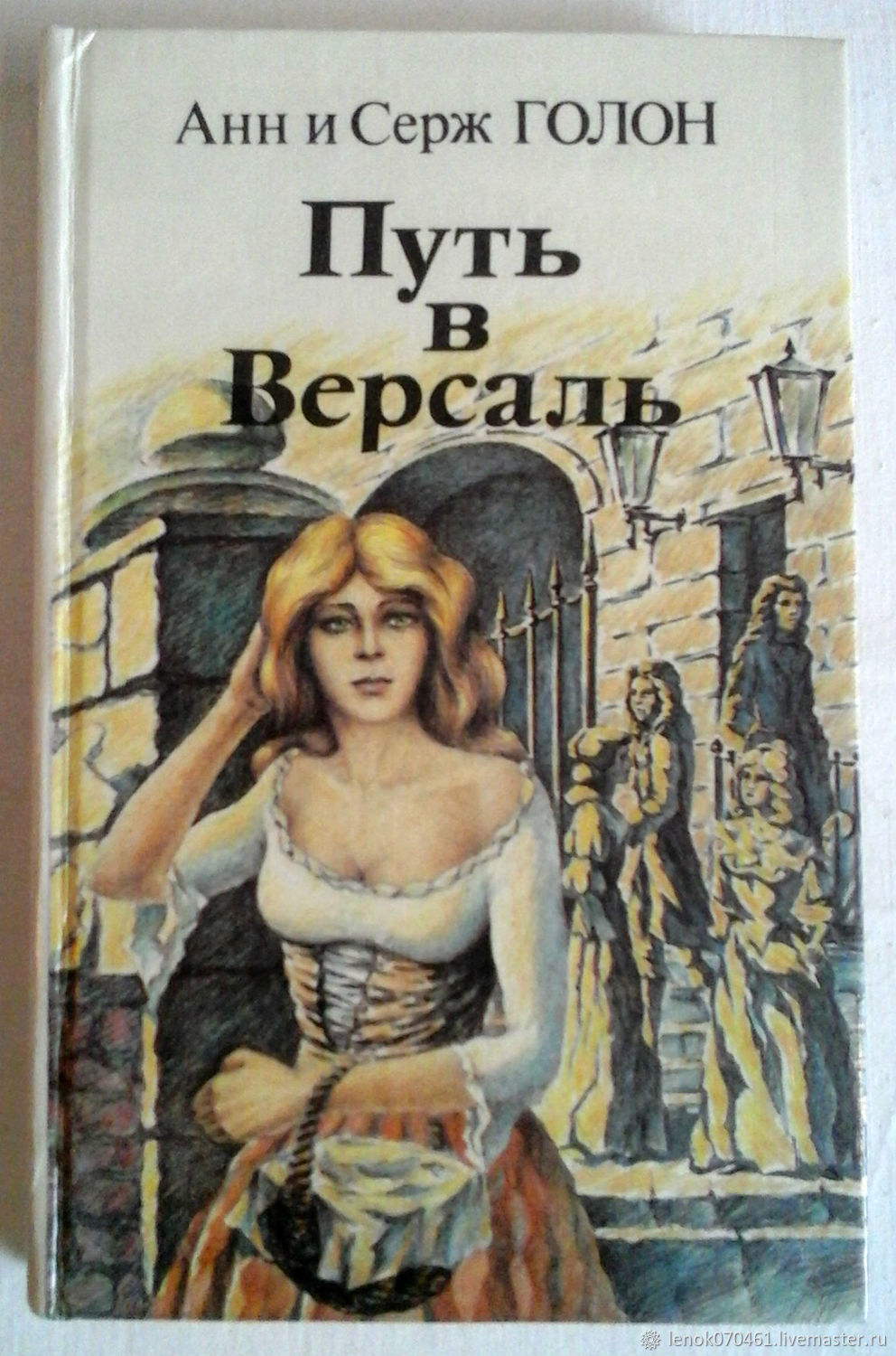 АННА И СЕРЖ ГОЛОН АНЖЕЛИКА ВСЕ КНИГИ ПО ПОРЯДКУ СКАЧАТЬ БЕСПЛАТНО АННА И СЕРЖ ГОЛОН АНЖЕЛИКА ВСЕ КНИГИ ПО ПОРЯДКУ СКАЧАТЬ БЕСПЛАТНО