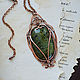 Large copper pendant 'Taur Luthien' with serpentine (Coil). Pendant. Strangell Jewelry. Online shopping on My Livemaster.  Фото №2