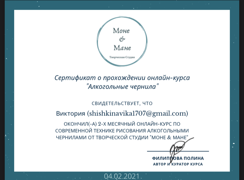 Мой профиль