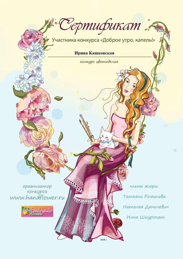 Конкурс 