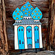 Ключница в виде храма бело-голубая. Ключница деревянная в прихожую, Ключницы настенные, Санкт-Петербург,  Фото №1