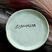 Посуда handmade. Livemaster - original item Plate with the inscription. Painted plate. The plate is stuffy. custom. Handmade.