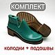 Set of VLADA sole pads B, Materials for making shoes, Moscow,  Фото №1