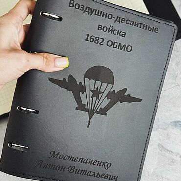 Канцелярские товары ручной работы. Ярмарка Мастеров - ручная работа Блокнот на кольцах с именной гравировкой. Handmade.