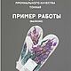 200 гр  для валяния и вязания, 100% Меринос,23 микрон. Шерсть. Liv-wool. Ярмарка Мастеров.  Фото №4