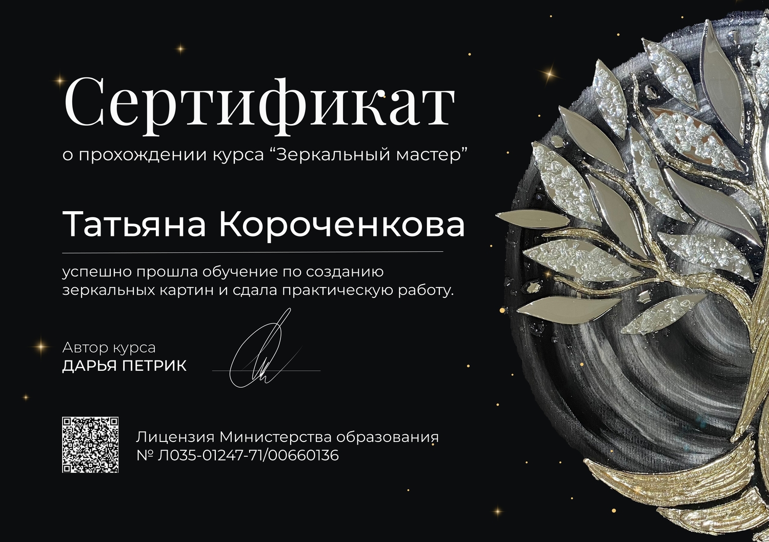 Мой профиль