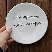 The soul is connected with the heart. Plate with inscription / with painting. The plate is stuffy