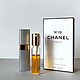Винтаж: Chanel №19 духи 7,5 мл. Восьмидесятые, Духи винтажные, Уфа,  Фото №1