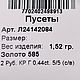 Винтаж:  Золотые пусеты с натуральными рубинами. Серьги винтажные. Орхидея Винтажные украшения. Ярмарка Мастеров.  Фото №6