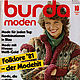 Журнал Burda Moden 10 1981 (октябрь), Журналы, Москва,  Фото №1