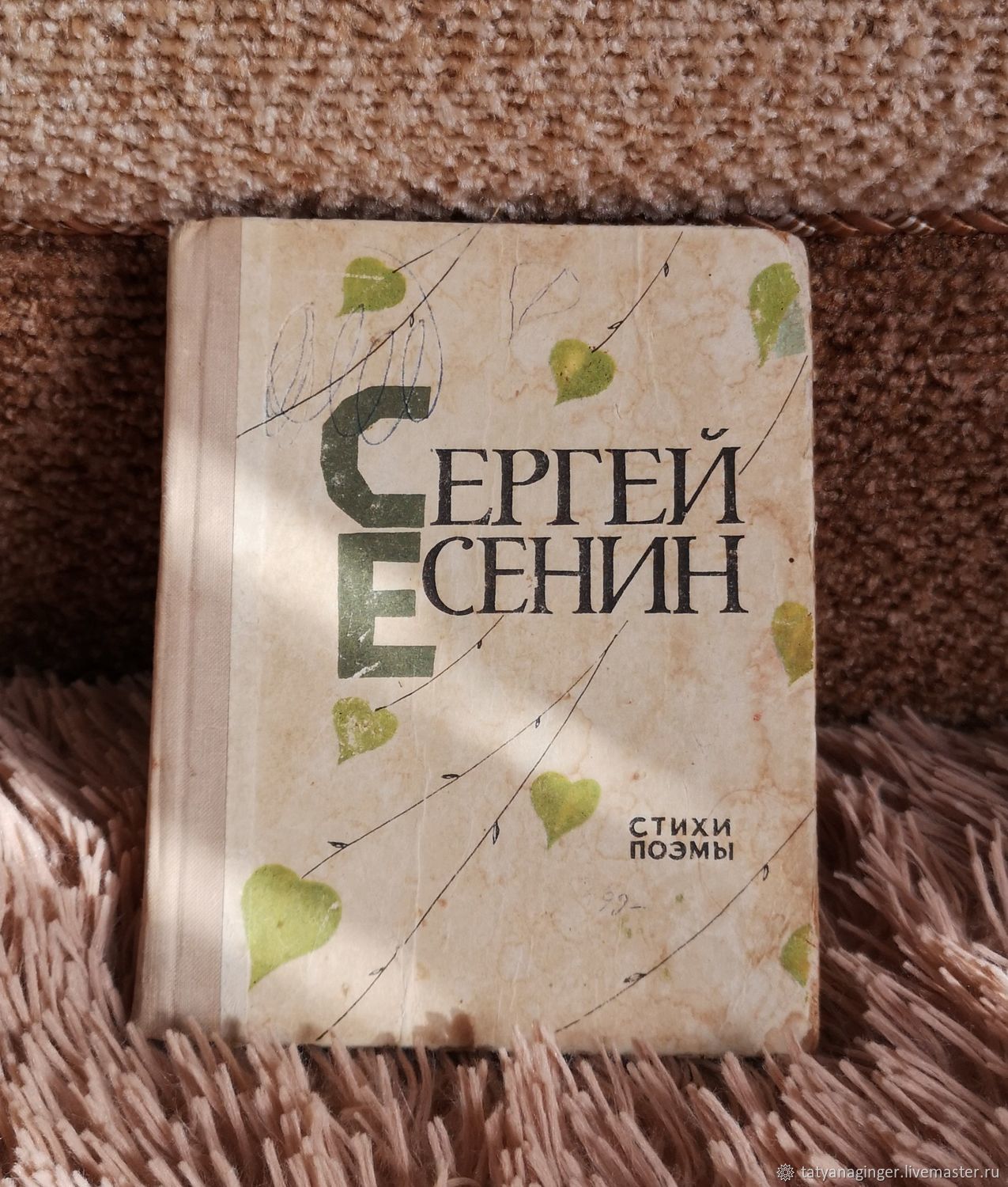 🌳Баня предков - это сильнейшая практика, погружение к своим корням, ведь в | Instagram