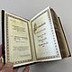 Евангелие, оригинал на церковнославянском(кожаная книга). Подарочные книги. ELITKNIGI by Antonov Evgeniy (elitknigi). Ярмарка Мастеров.  Фото №6