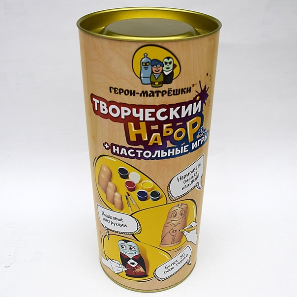 Удобная и яркая упаковка