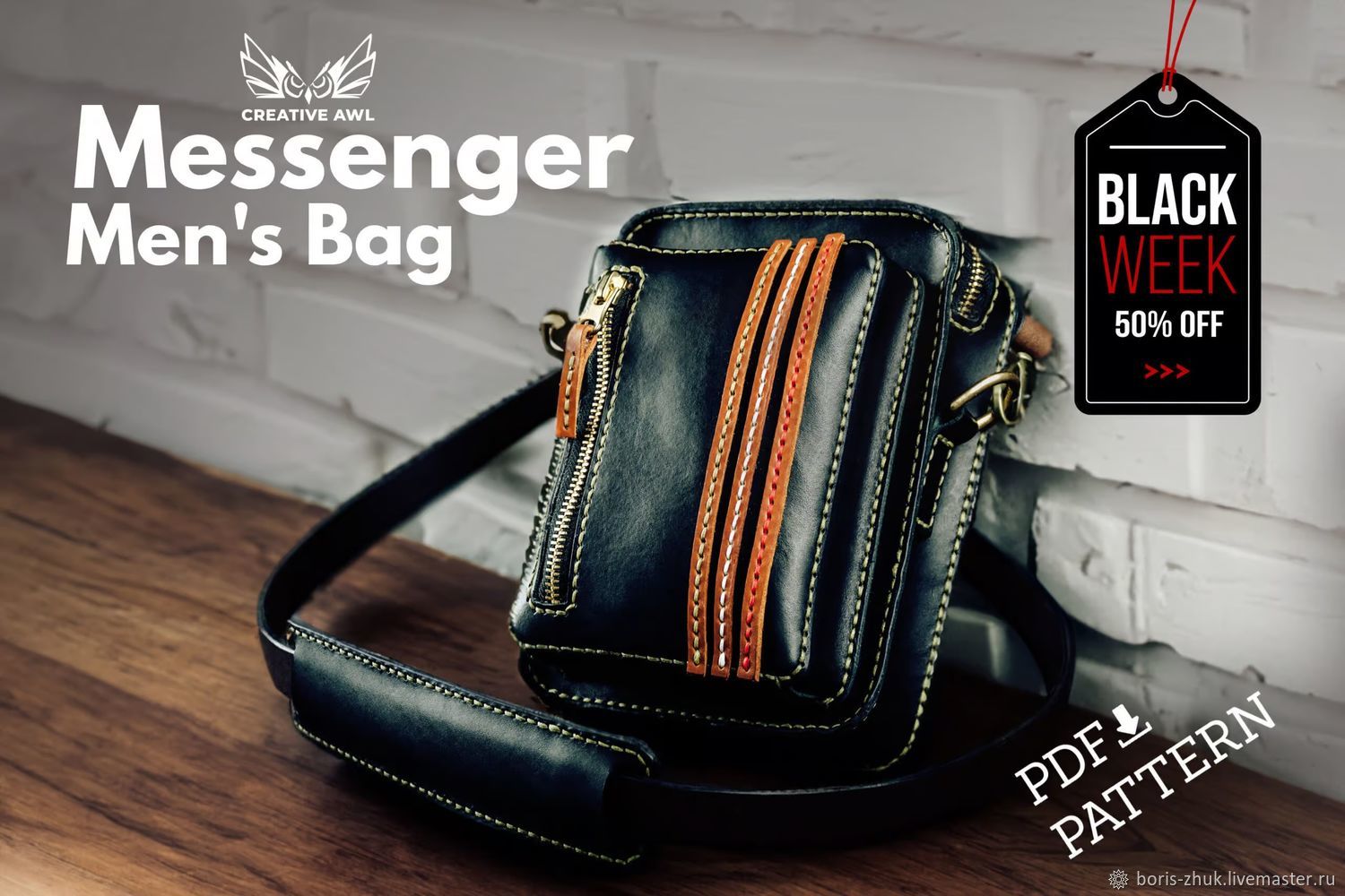 Выкройка EDC Messenger Bag [выкройка PDF] в интернетмагазине Ярмарка