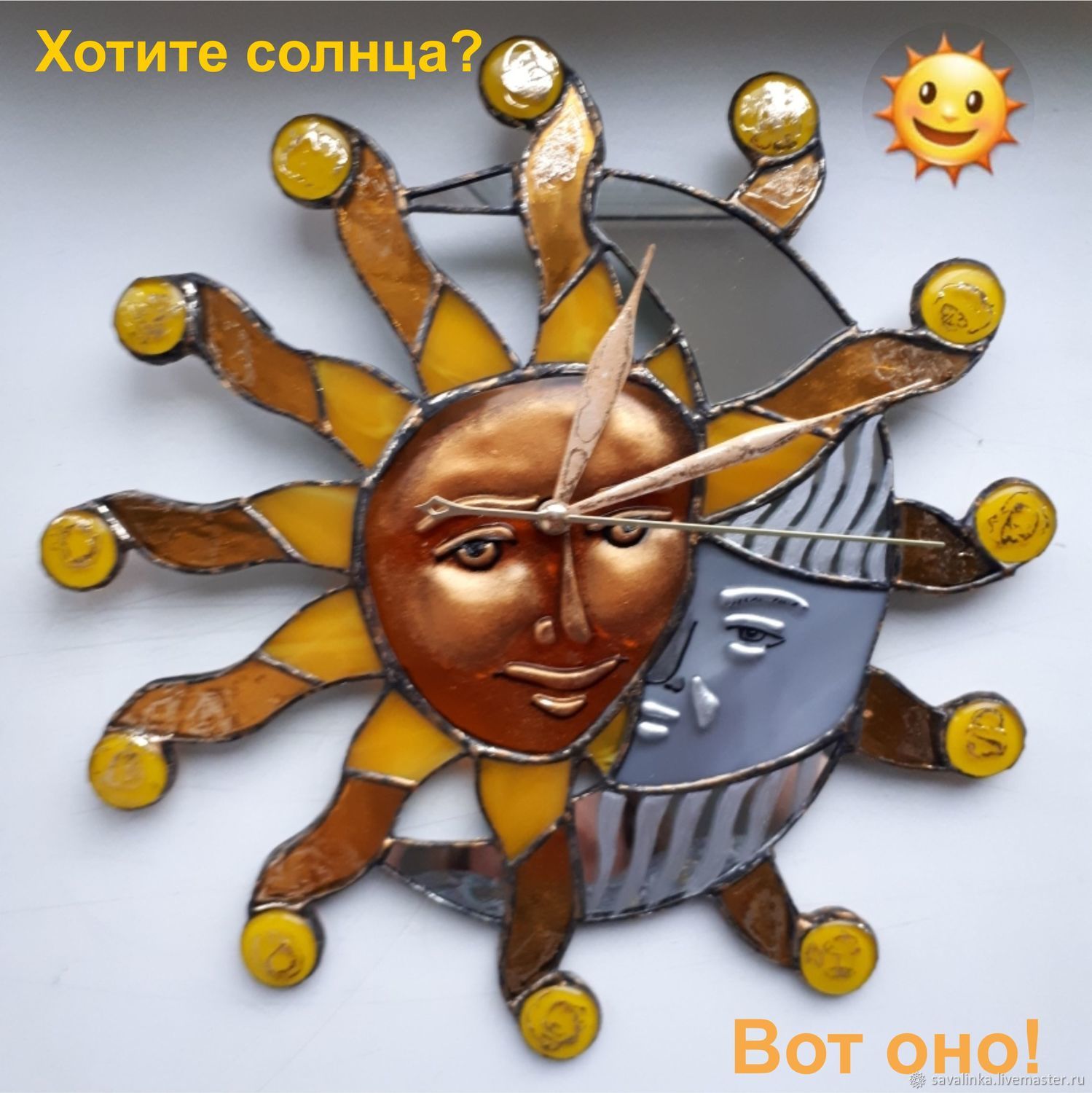 Часы: "День и ночь" в интернет-магазине Ярмарка Мастеров по цене 15000 ...