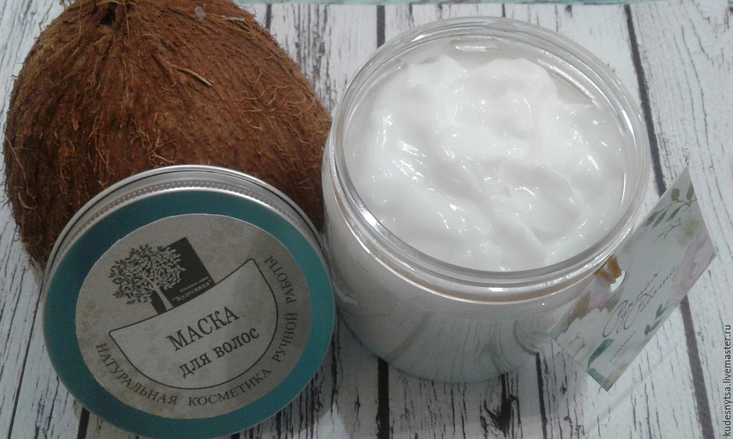 Купить Маску Для Волос Coconut