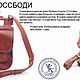  кроссбоди повседневный. Сумка-планшет. Dias. Интернет-магазин Ярмарка Мастеров.  Фото №2
