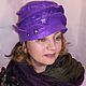 Шляпа женская из мягкого фетра лавандового цвета Мотылек, Шляпы, Новосибирск,  Фото №1