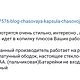 Резное деревянное панно- часы из массива. Панно. Мир _резных_картин. Ярмарка Мастеров.  Фото №6