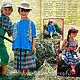 Burda Special детская мода 1986 E 838. Журналы. Модные странички. Ярмарка Мастеров.  Фото №6