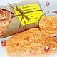Заказать Ароматная соль для ванн. Татьяна Мыльный домик (Soapy-house). Ярмарка Мастеров. . Соль для ванны Фото №3