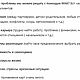 МАК - работа с безденежьем, отношениями, бизнесом. Гороскоп. Наталья Ведический астролог Джйотиш-Психолог. Ярмарка Мастеров.  Фото №5
