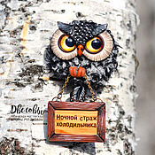 Сувениры и подарки handmade. Livemaster - original item Magnet Owl Protection. Handmade.