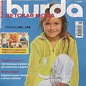 Материалы для творчества handmade. Livemaster - original item Burda Magazine - Children`s Fashion 1/2005 E 838. Handmade.