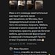 Шкаф из массива дуба или ясеня под заказ. Шкафы. *Идеал Комфорта*Мебель из массива Предметы Интерьера Лестницы и Двери. Ярмарка Мастеров.  Фото №5
