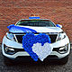 Свадебное украшение на машину в синем цвете №6, Украшения на машину, Кемерово,  Фото №1