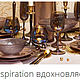 New Year's table decor'DECOR IDEAS FOR THE NEW YEAR!'. Dinnerware Sets. PROFIDecor - CURTAINS. My Livemaster. Фото №5